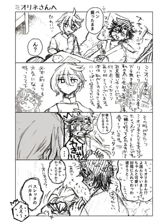 JEWELRY BOX [12576] | DLsite 同人