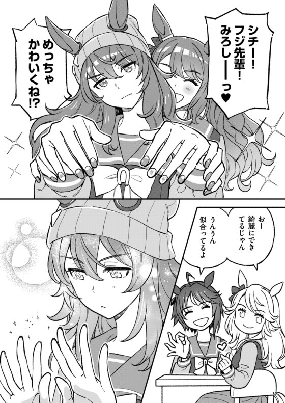 WINTER HOLIDAYS [はましま酒店] | DLsite 同人