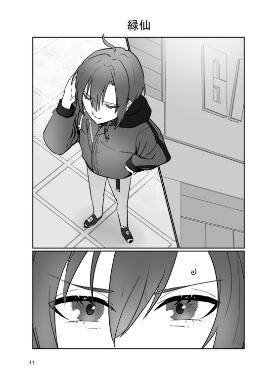 にじゆめ+lejouet [鳥マン] | DLsite 同人