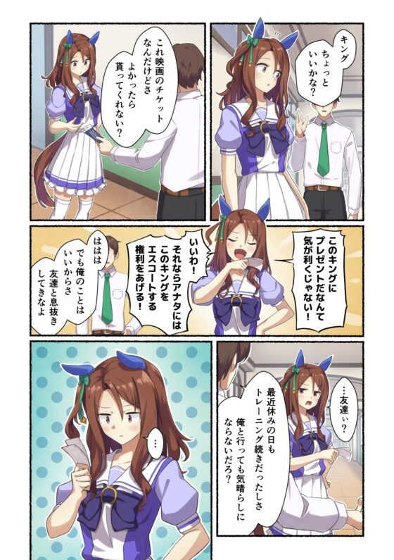 U-Girls!3 [Boost Up!] | DLsite 同人