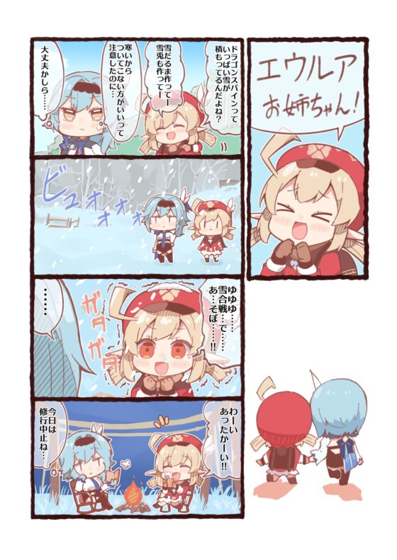 クレーちゃんとお兄ちゃんとお姉ちゃんと [やみやーま] | DLsite 同人