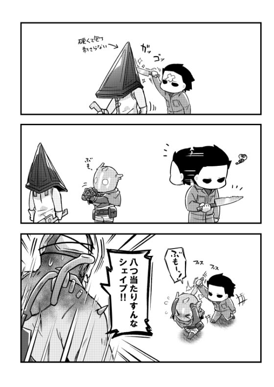 ♯でべりぞえ漫画まとめ～4周年イベ始まって三角さんに顔を刺されるキラーが増えたあたり～ [空色イン] | DLsite 同人