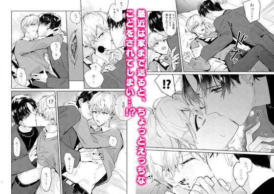 友達だけどSEXしたい。 [えちち工房] | DLsite がるまに