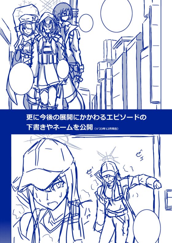 先生と同居する錠○サオリ(18) [七緒重工] | DLsite 同人