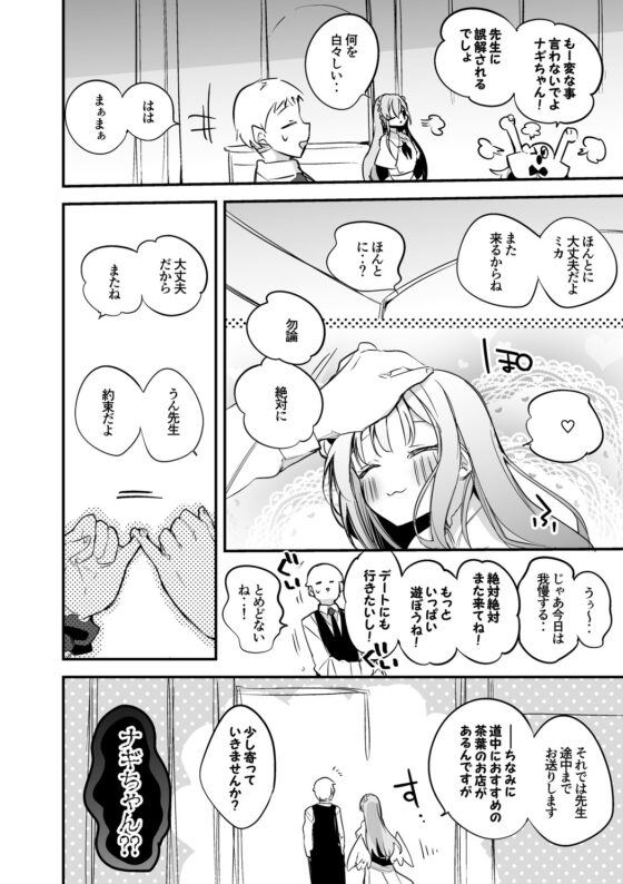 青春漫画アーカイブvol.3 [りんごくらぶ] | DLsite 同人