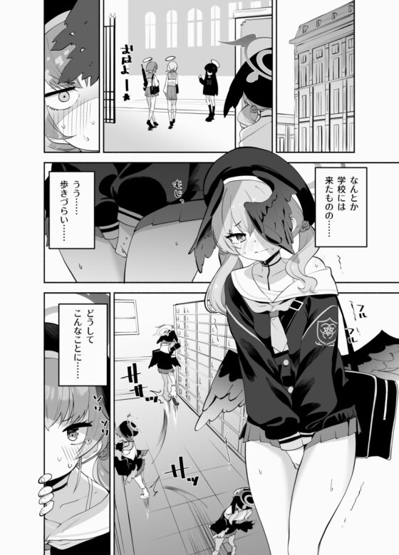 コハルちゃんってそうなんだ! [鳩小屋] | DLsite 同人 - R18
