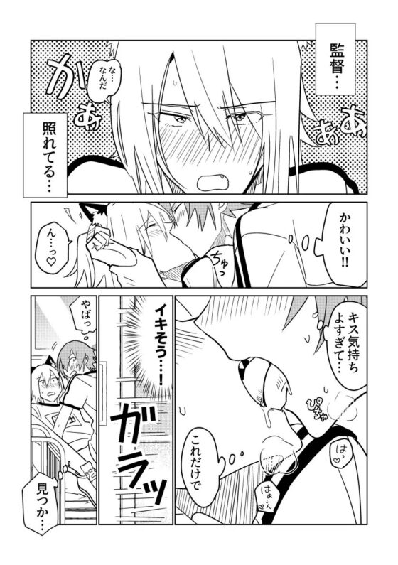 長髪の彼女♂が好き [Y倉庫] | DLsite がるまに