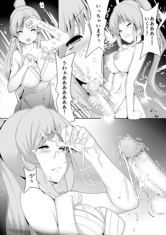 とある魔導士の身体泥棒 [一兵卒] | DLsite 同人 - R18