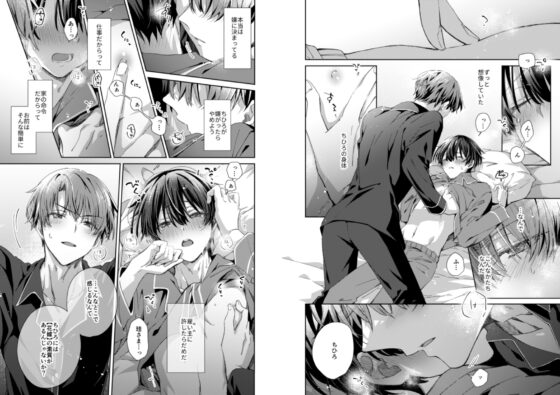 季刊Juvenile 創刊号 [JLabel] | DLsite がるまに