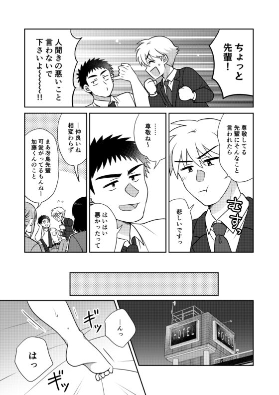 Sweet Loving at the Senior's Place with a Straight Guy