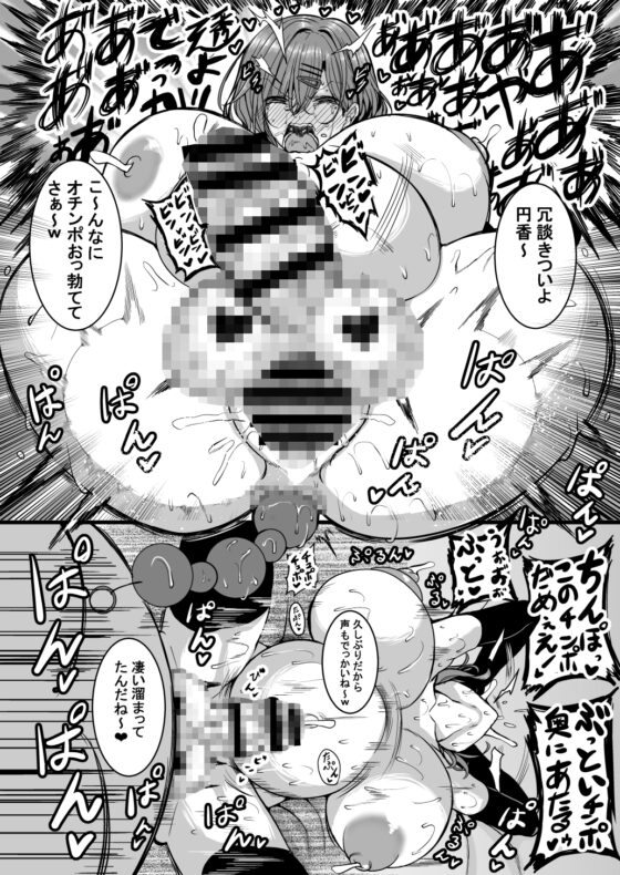 HTSK16 [HTSK] | DLsite 同人 - R18