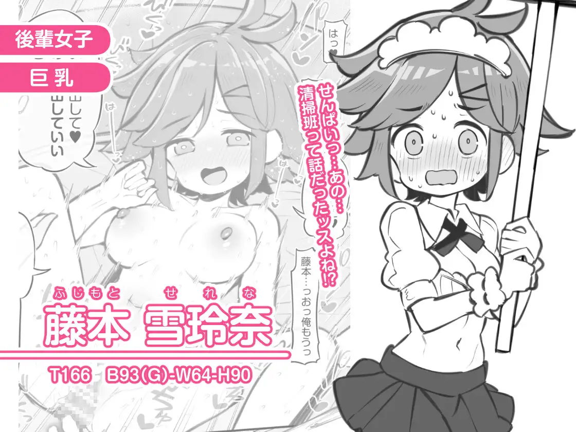 文化祭ソープランド3 [Poison Gray] | DLsite 同人 - R18