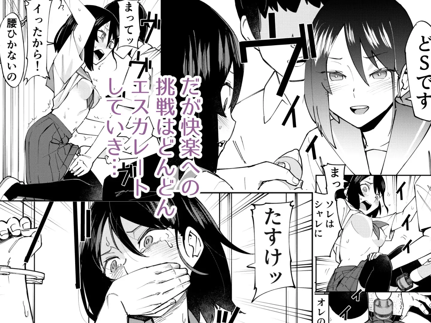 入れ替わっただけなのに [レンシー・チウ] | DLsite 同人 - R18