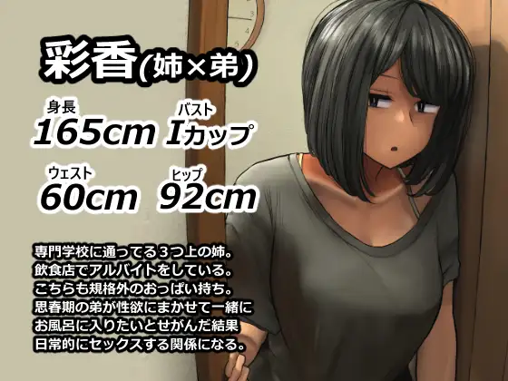 支援サイトまとめ集 [反発属性] | DLsite 同人 - R18