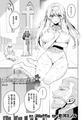 Eden's Litter Ch.1 Gaiden: Shrine Princess Cecilia's Lewd Ordeal - Final