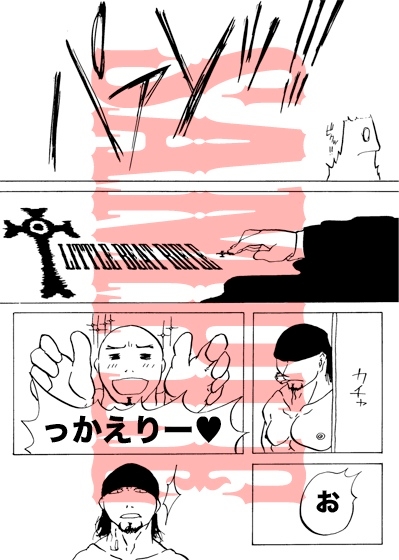 LITTLE BEAT RIFLE (1) -LIVIN' MYSELF- [COUNT] | DLsite がるまに