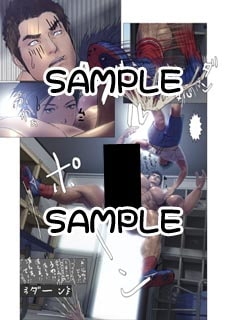 SCRUM 前編 [啓伸] | DLsite がるまに
