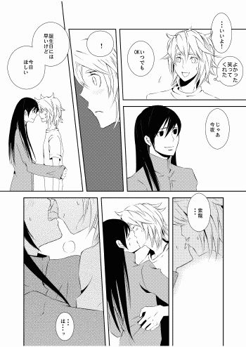 Limited [ゑび天] | DLsite がるまに