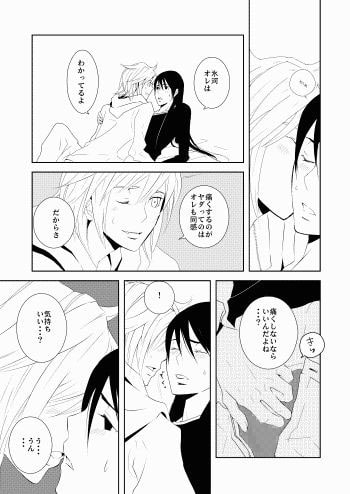 Limited2 [ゑび天] | DLsite がるまに