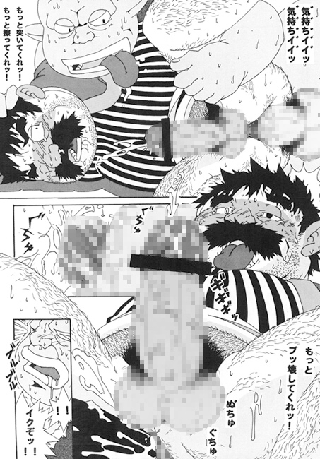 とる○こ本 [でれすけ出版] | DLsite がるまに