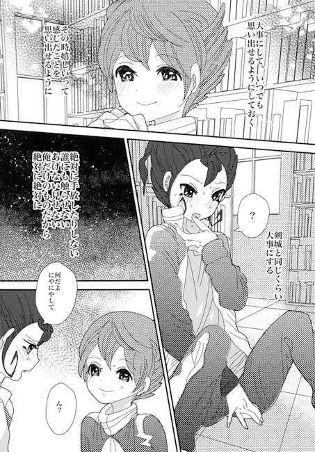 Camera! Camera! Camera! [AK] | DLsite がるまに