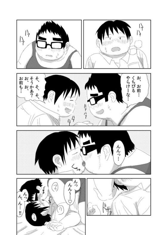 パラレル3 [石木屋] | DLsite がるまに