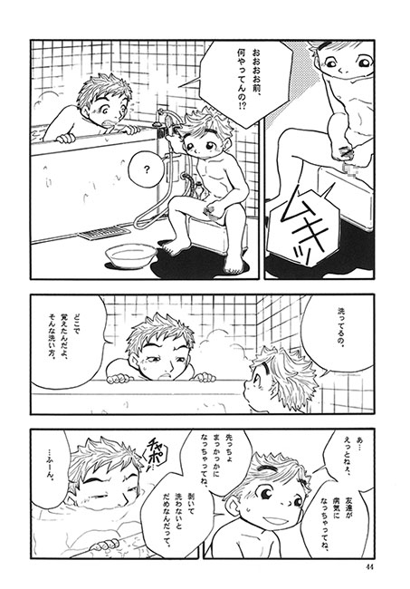 DECULTURE [郵便屋] | DLsite がるまに