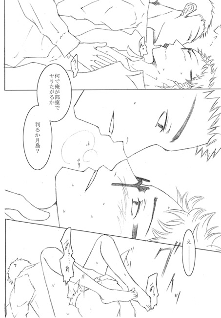 今日は何の日? [Quark] | DLsite がるまに