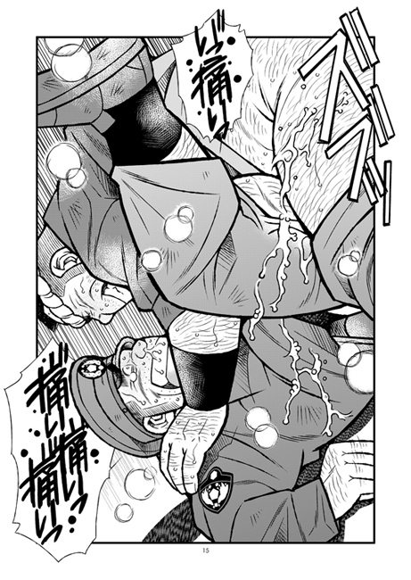 漁師と駐在さん [市川劇版社] | DLsite がるまに