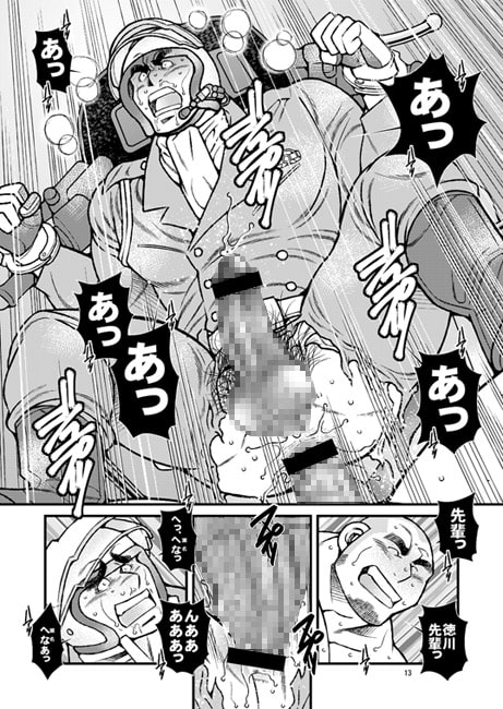 特攻白バイ純情1 [市川劇版社] | DLsite がるまに