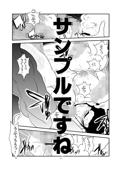 染まる夜 [碇夕] | DLsite がるまに