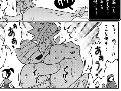 戦士→賢者1・2 [NG] | DLsite がるまに