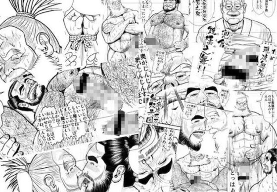 裸漢無双伝 [熊親父画廊] | DLsite がるまに