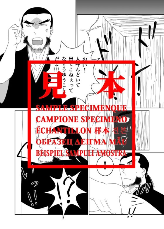 なりなりてなりあまれるところ [COUNT] | DLsite がるまに