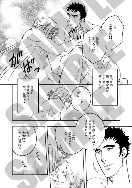 卒業 [SWeeTS] | DLsite がるまに