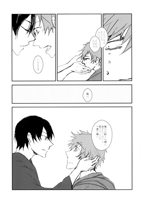line [Zilichili] | DLsite がるまに