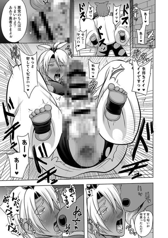 本日のガサ入れ失敗危機一髪!恥辱の強制オナニーから輪姦まで [アクオチスキー教室♂] | DLsite がるまに