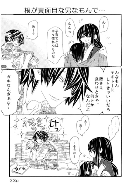 殺したいほど あい・らぶ・ゆ～ [㈱密室機械犬・潤家ちこ個人誌] | DLsite がるまに