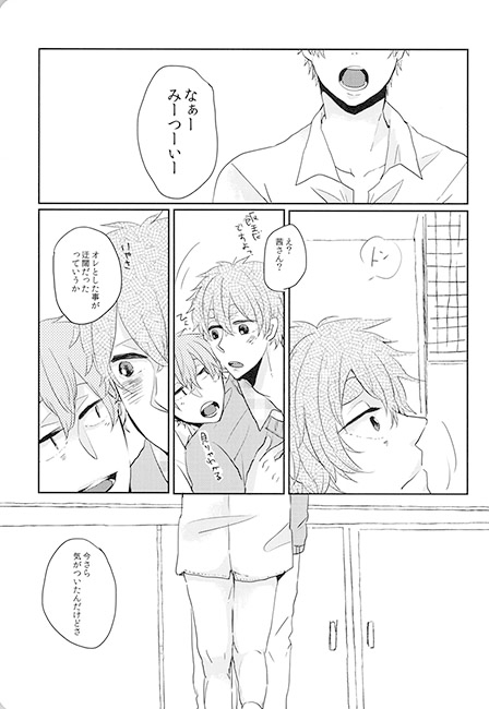 Fruit Punch [ソウルストライカー] | DLsite がるまに