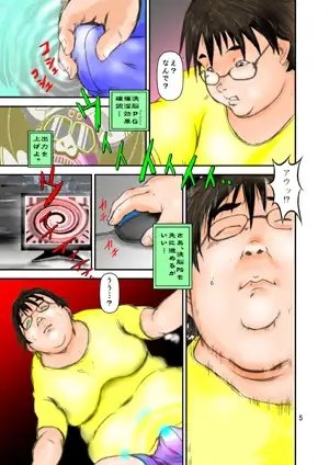 自宅警備員変態洗脳 [空想実験室] | DLsite がるまに