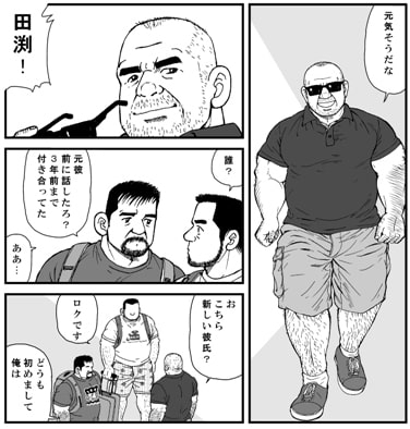 ROKU age43 -summer- [atelierMUSTACHE菅嶋さとる] | DLsite がるまに