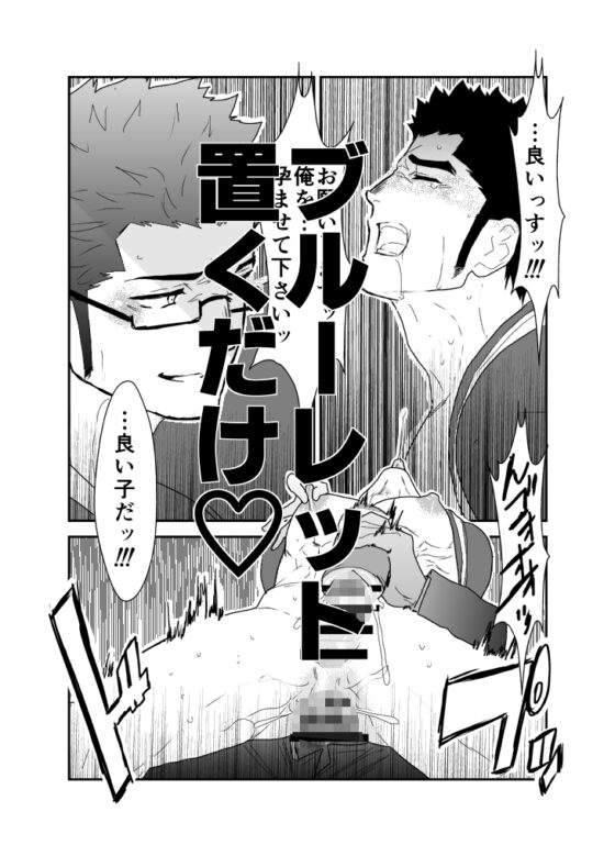 爆乳配達員のお兄さんとエレベーターに閉じ込められた件について [碇夕] | DLsite がるまに