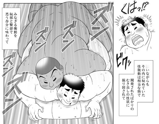 クラブハウスサンド [空想実験室] | DLsite がるまに
