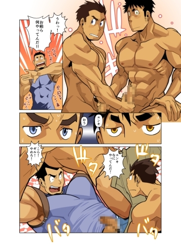 賢者の時間 [我武者ら!] | DLsite がるまに