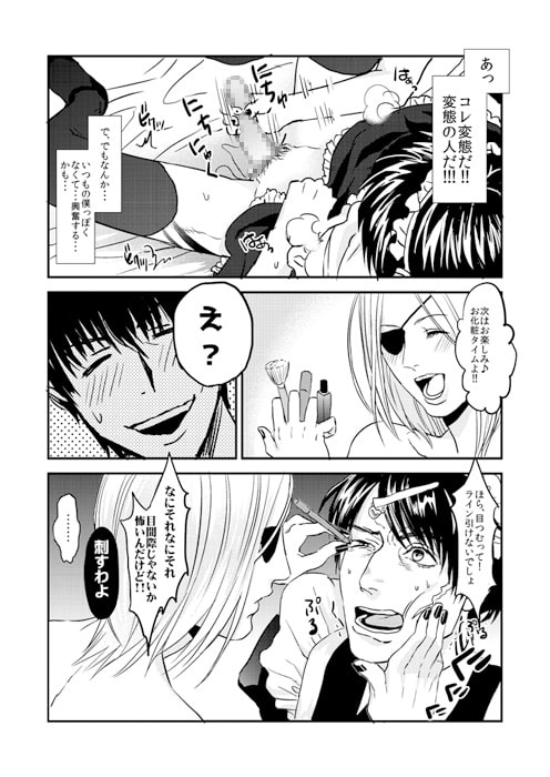 女の子のきもち。♀×♂ [MECCHORI.] | DLsite がるまに