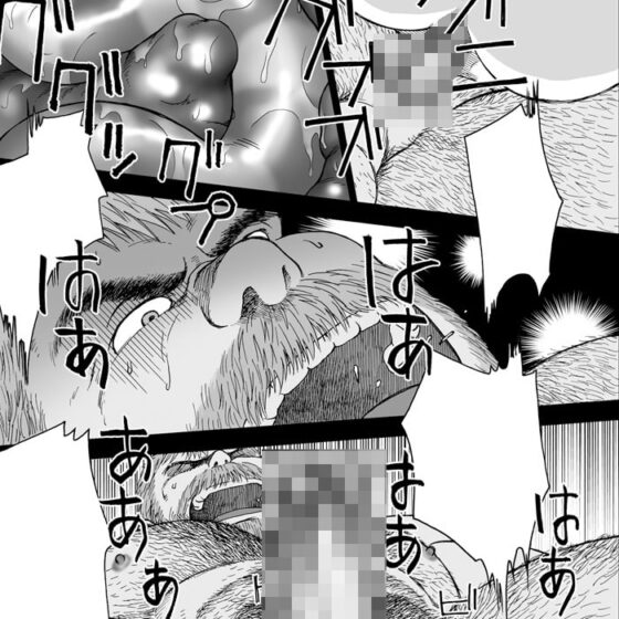 Daddy in Wonderland 2 [ヒコ・ひげくまんが] | DLsite がるまに