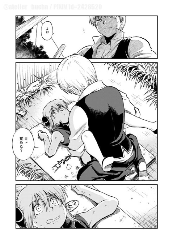 けんかの掟 [atelier Bucha] | DLsite がるまに