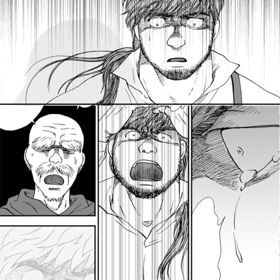 ホムンクルス(下) [ヒコ・ひげくまんが] | DLsite がるまに