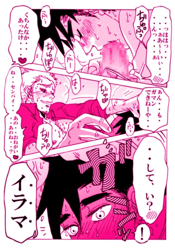 のんけのパイセン第3集 [SSSHIGERUUU] | DLsite がるまに