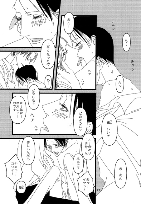 貧乏暇なし [蝸牛に螺旋] | DLsite がるまに